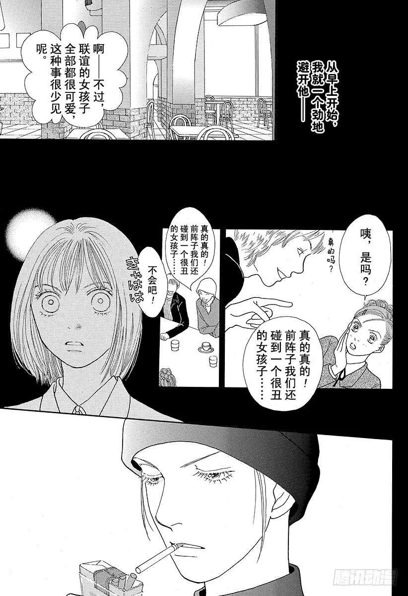 第87话 第26页