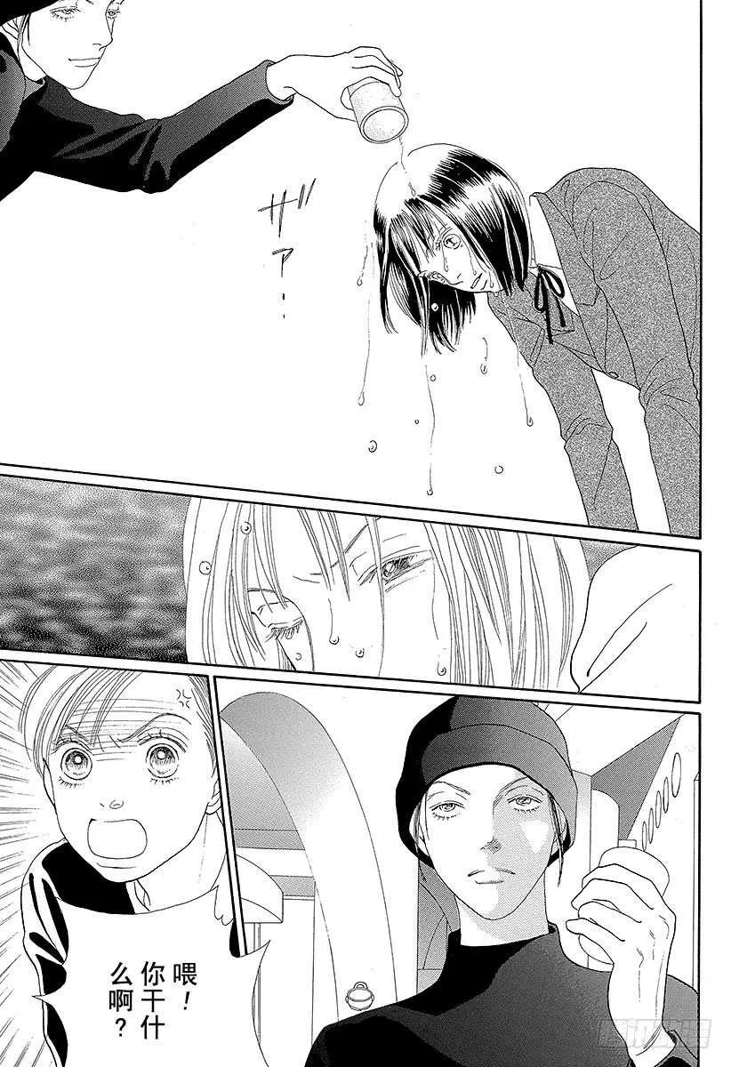 第87话 第30页