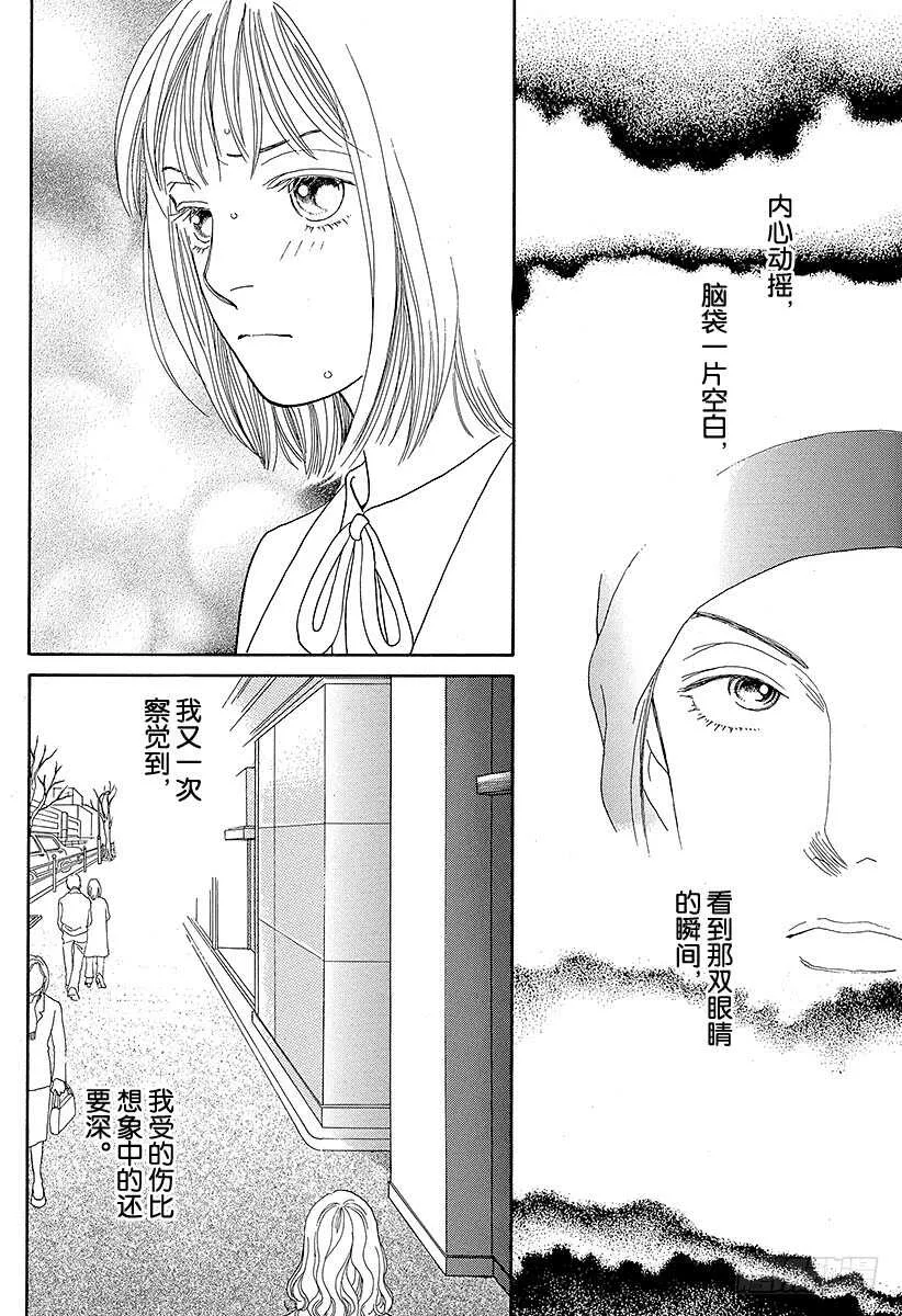 第87话 第35页
