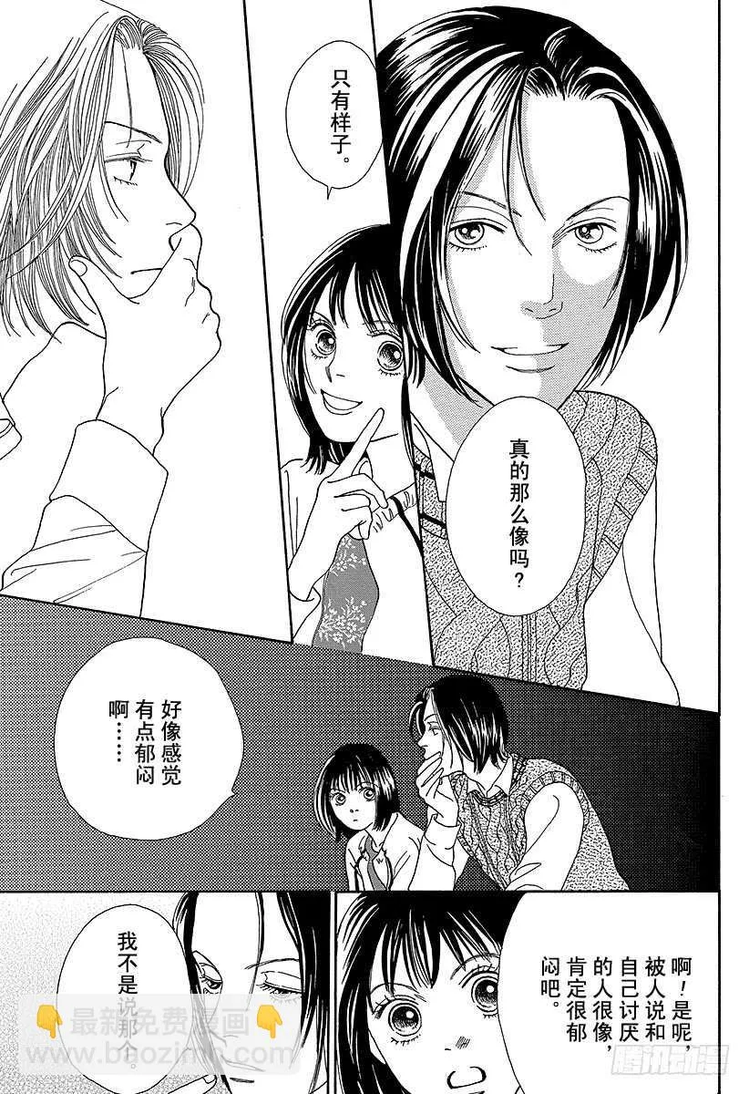 第91话 第32页