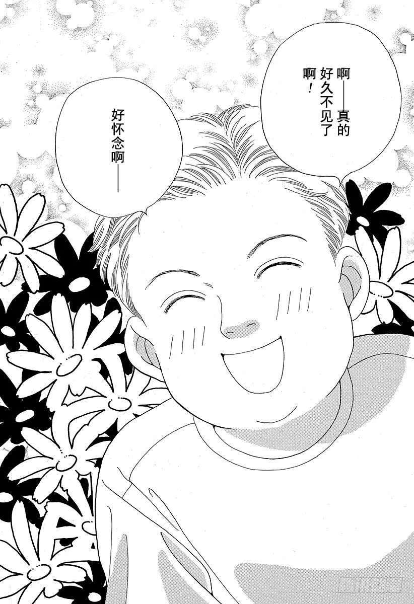 第91话 第40页