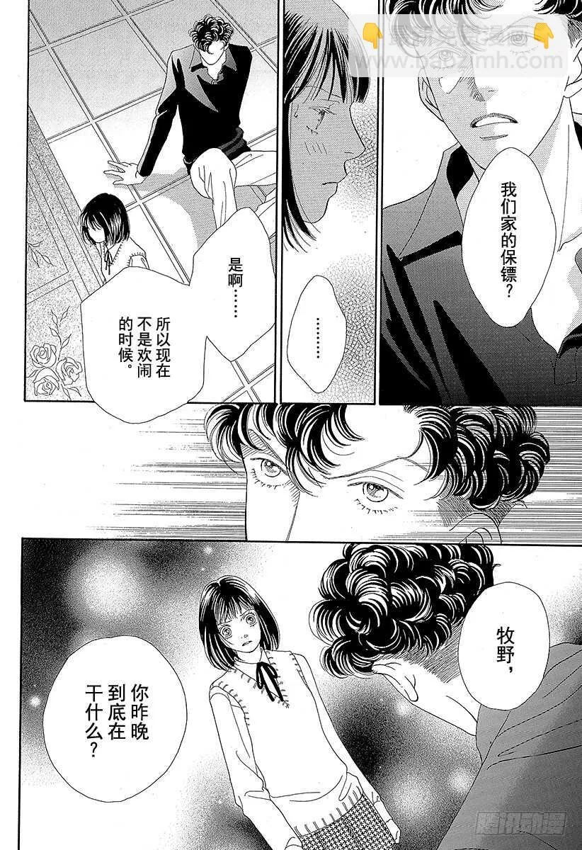 第100话 第34页