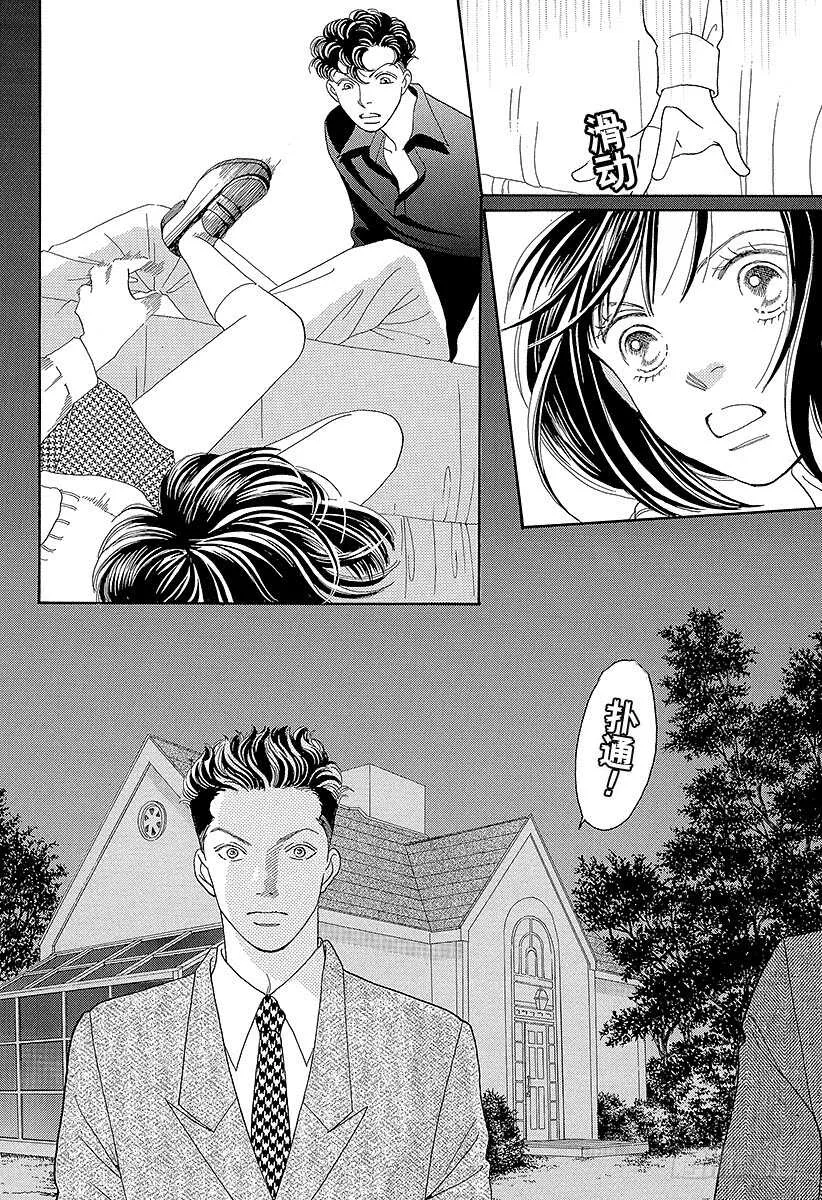 第100话 第46页