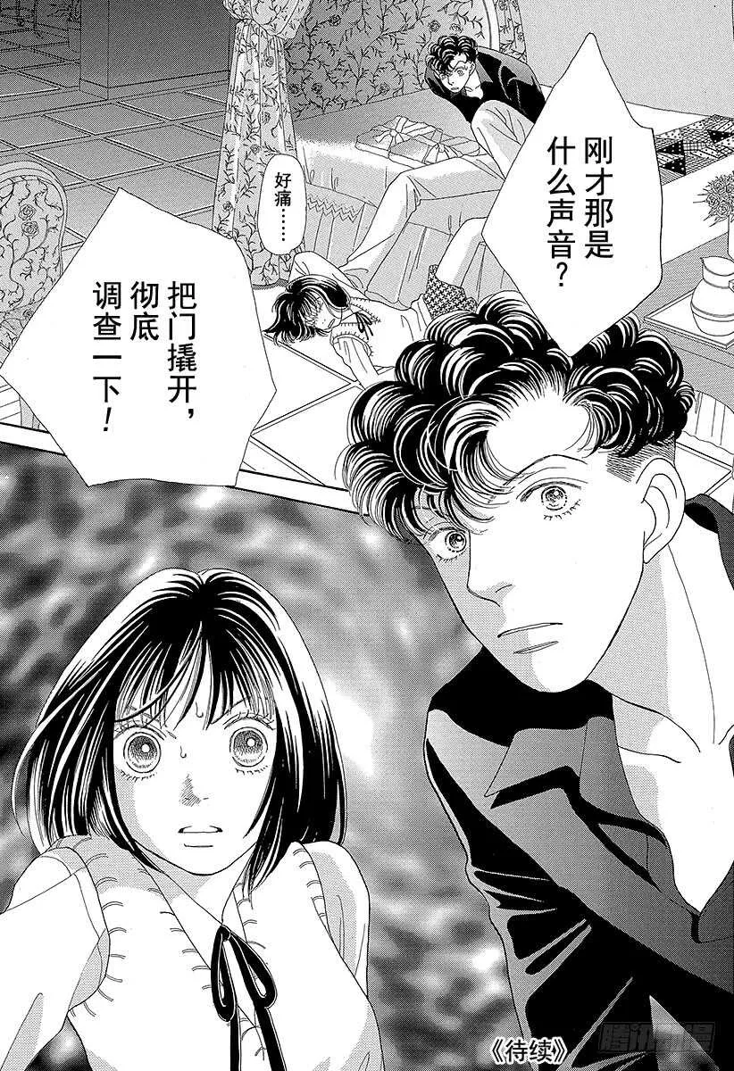 第100话 第47页
