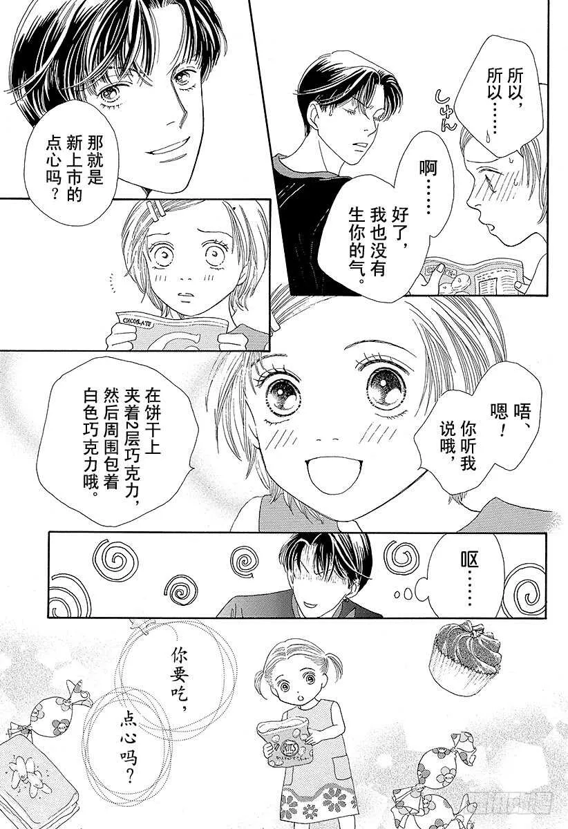 第107话 第22页