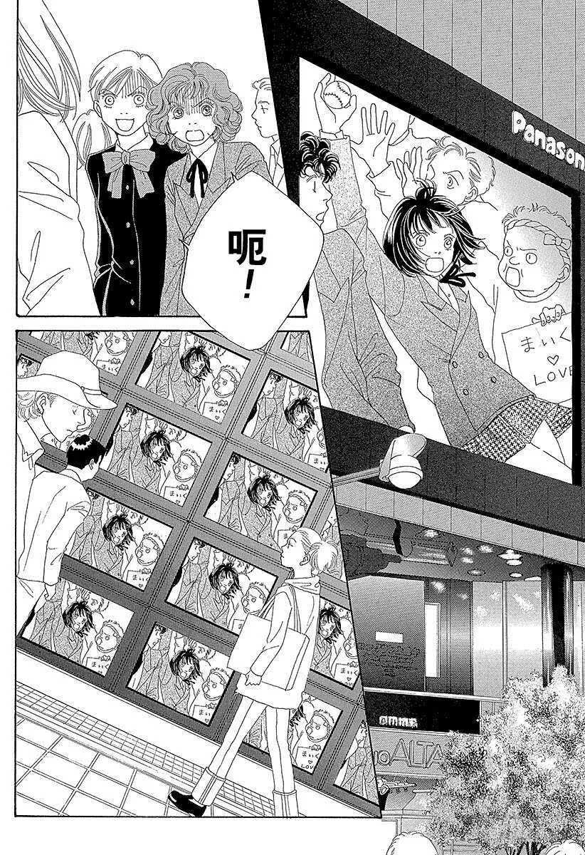 第110话 第13页
