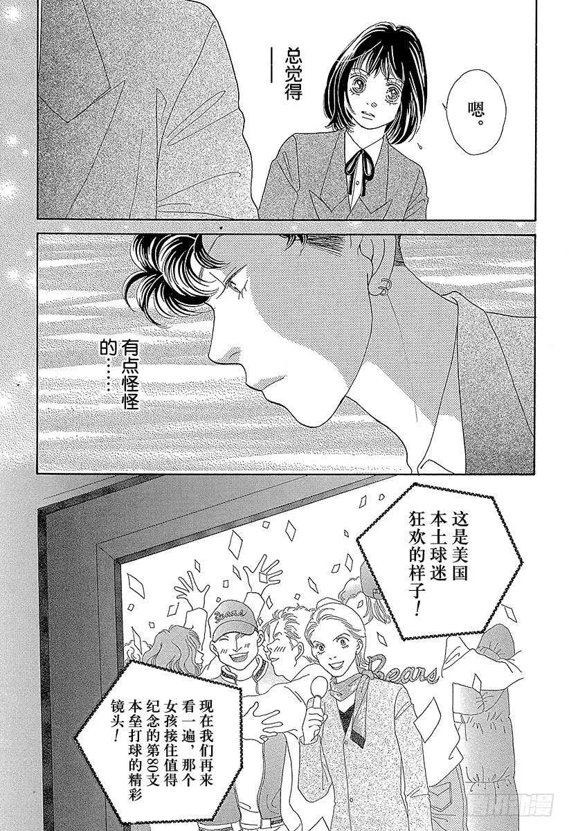 第110话 第22页