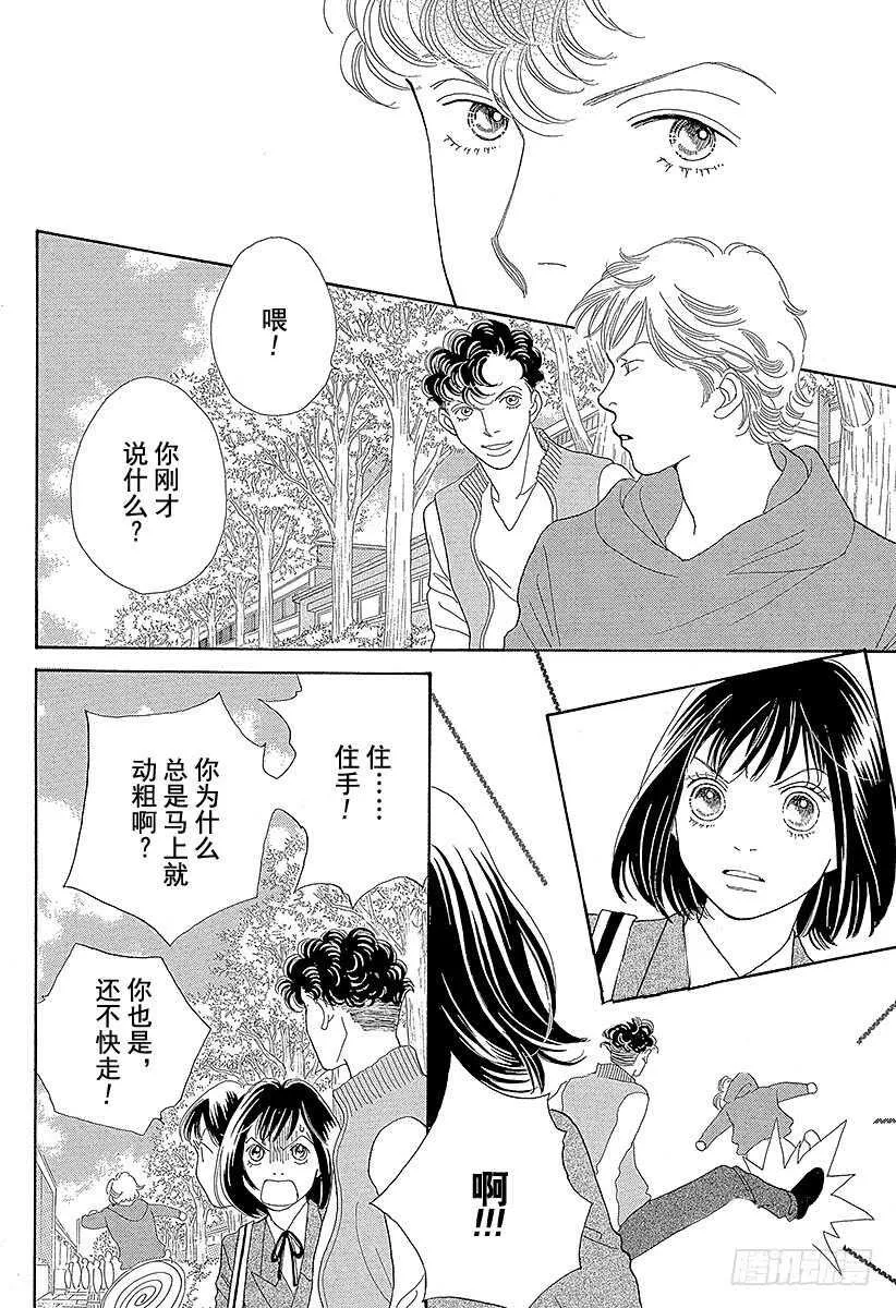 第116话 第21页