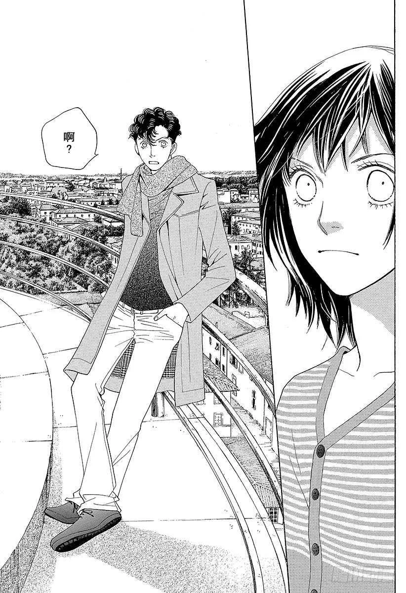 第143话 第39页