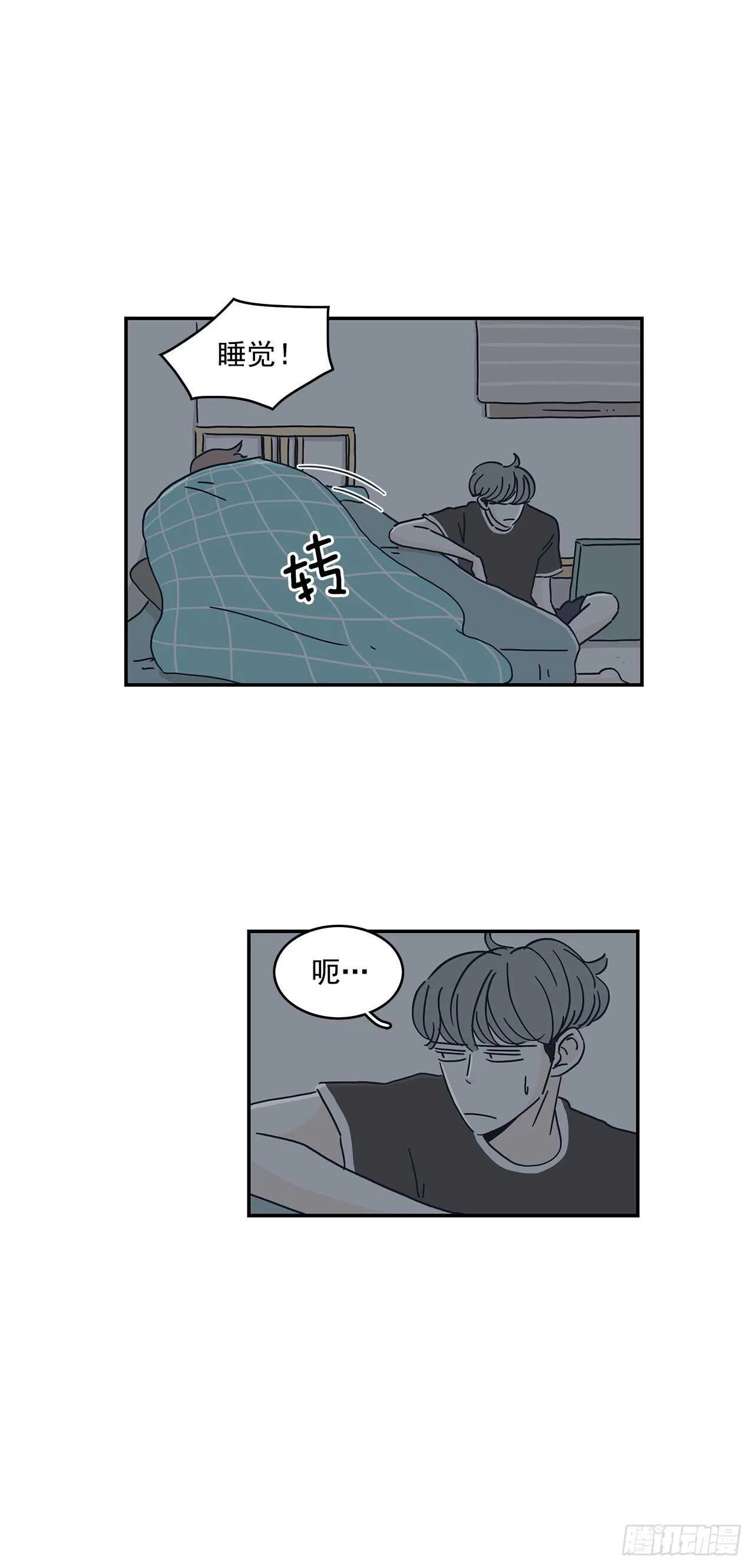 48.百折不挠 第4页