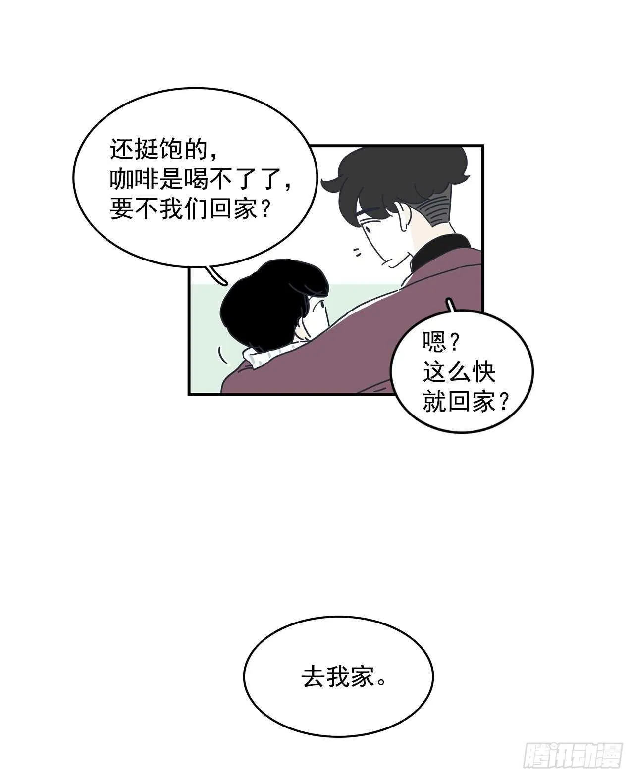 42.第一次约会 第20页