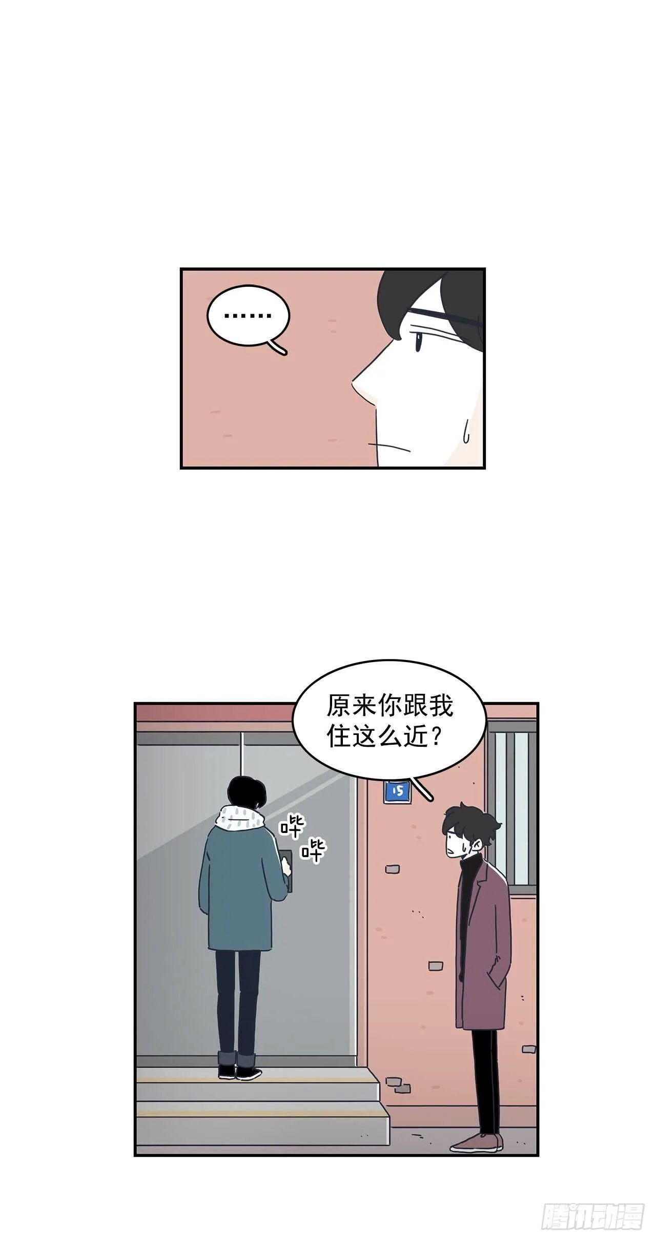 42.第一次约会 第21页