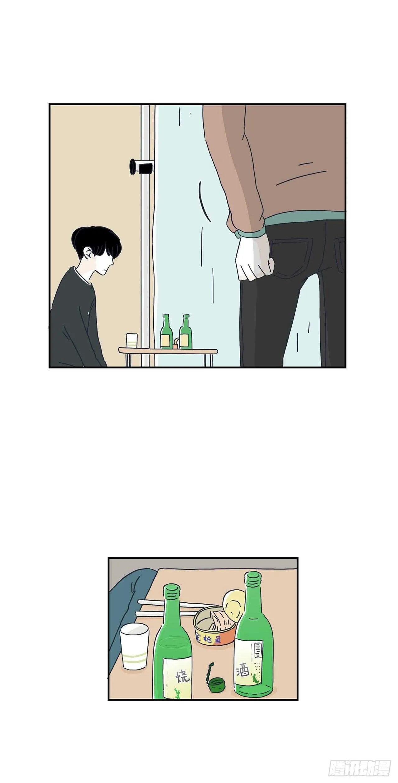 32.你搬回去吧 第45页