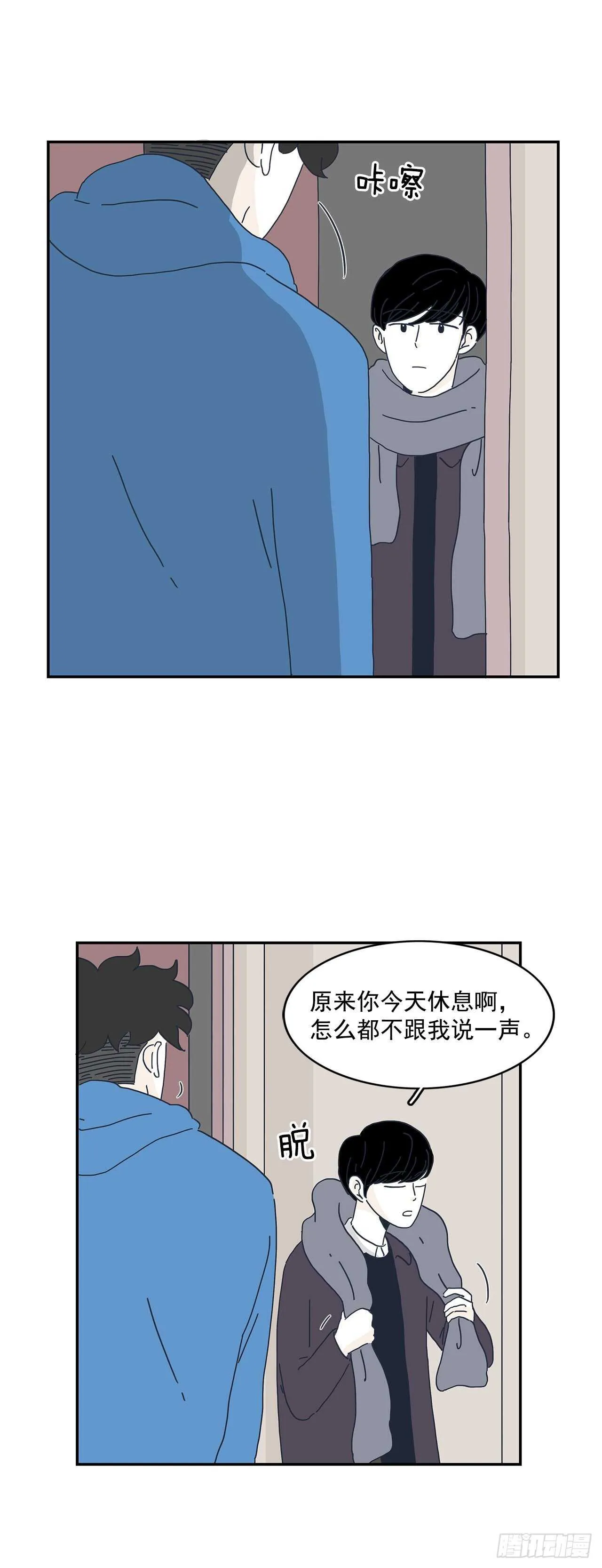 11.要跟我过一辈子？ 第34页