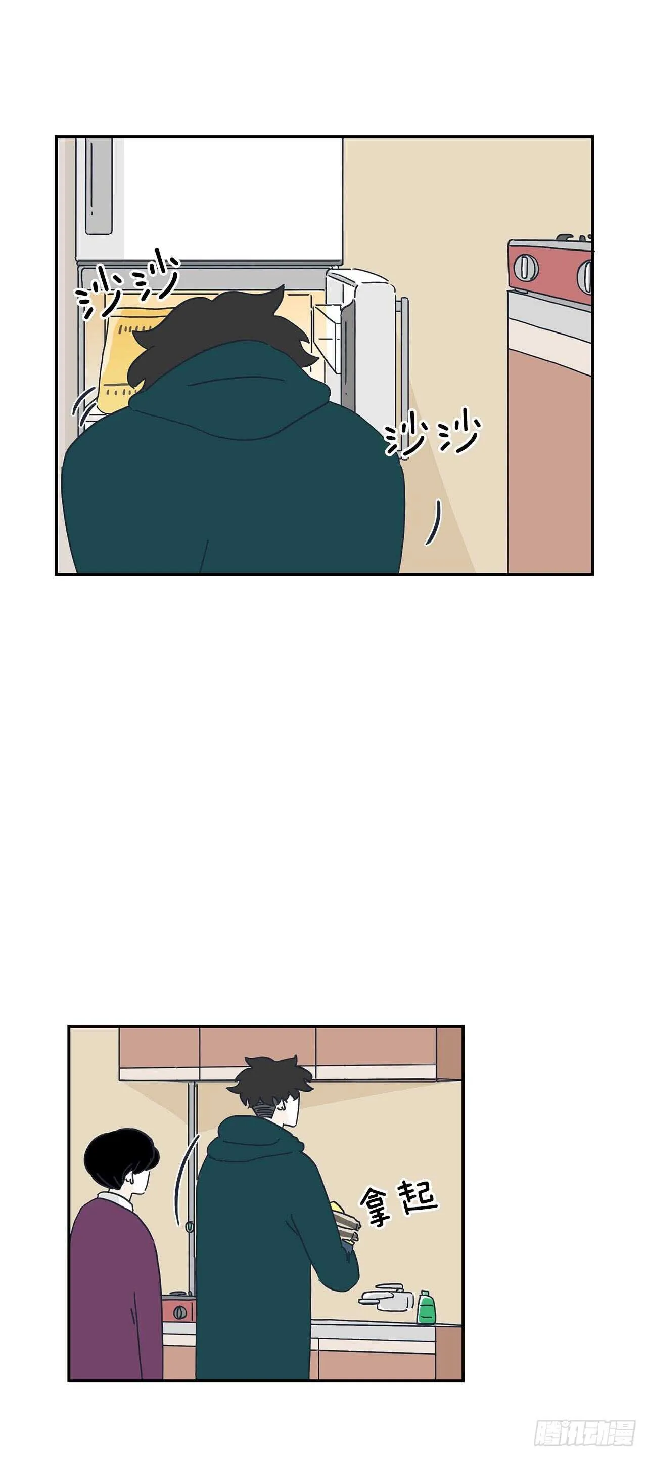 21.一个星期 第19页