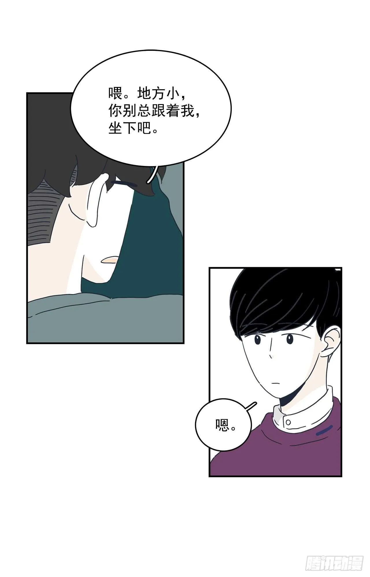 21.一个星期 第22页
