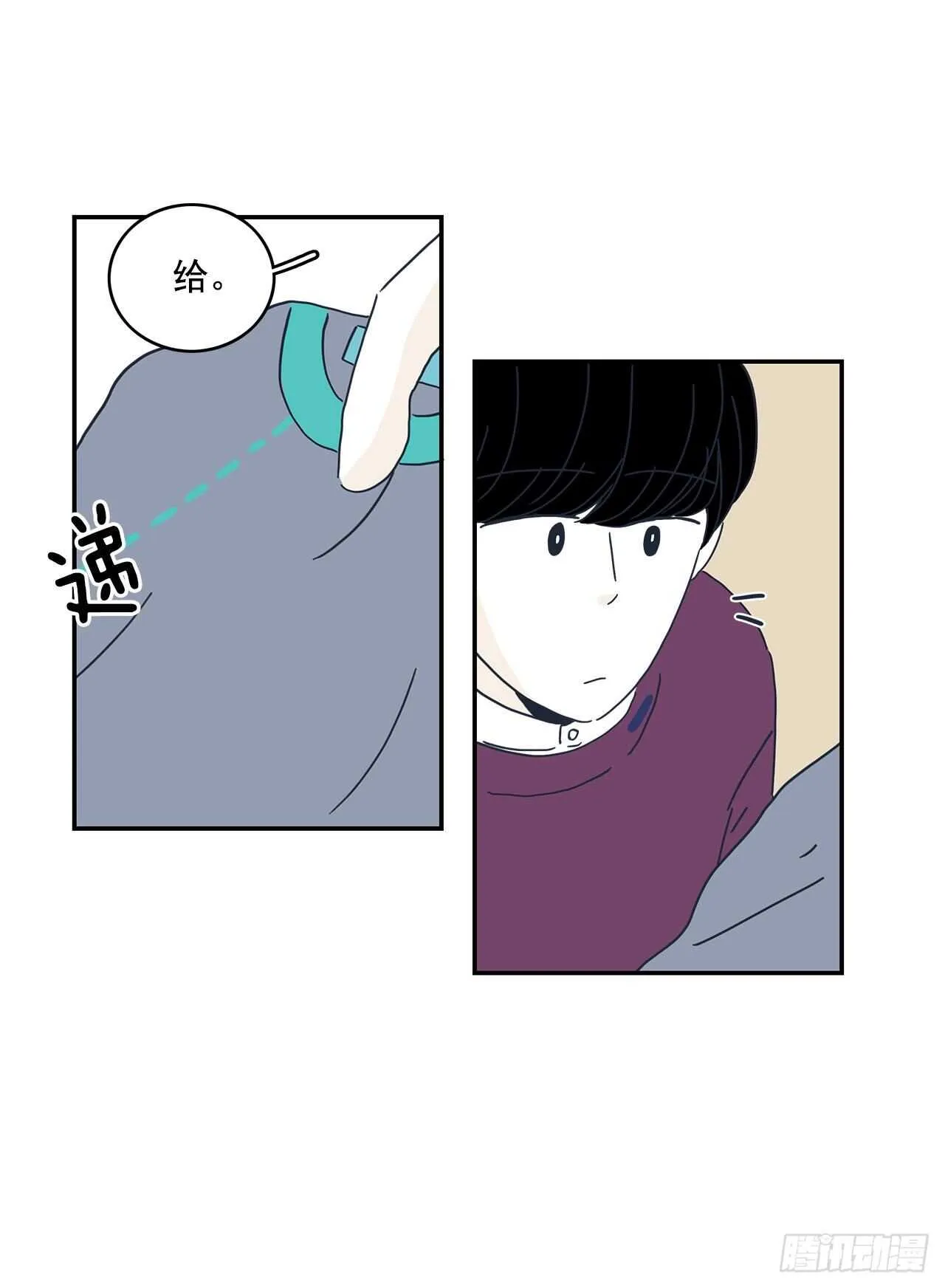 21.一个星期 第24页