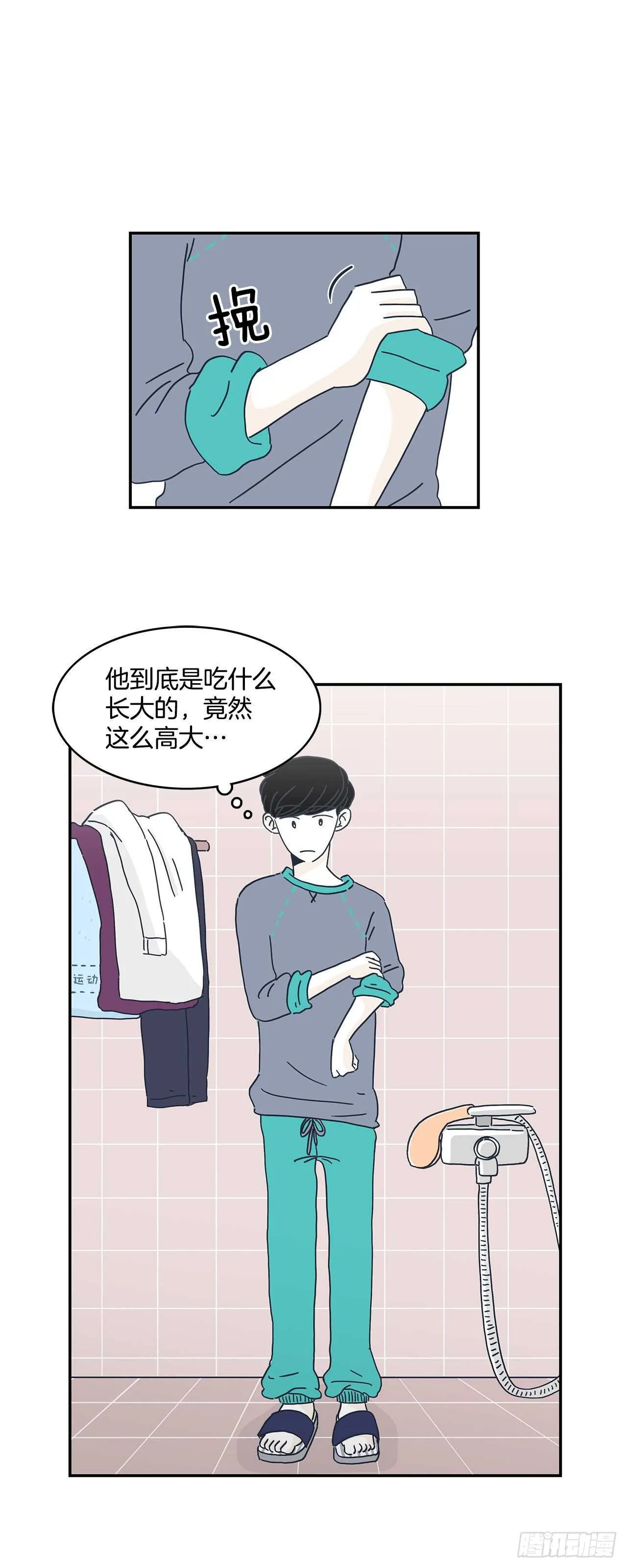 21.一个星期 第30页