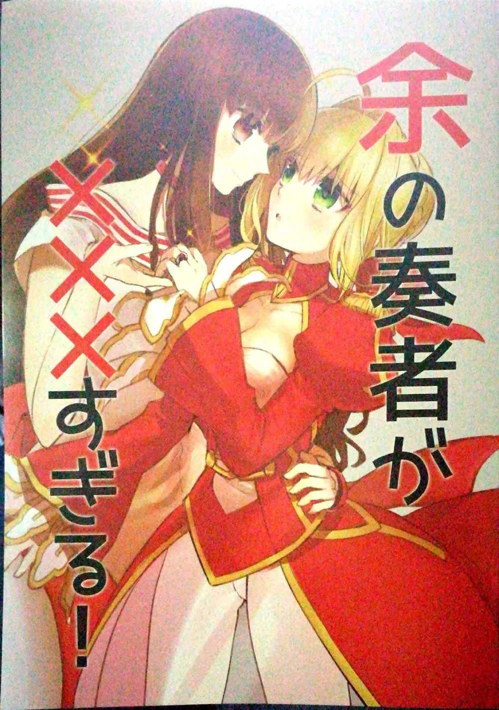 第1话 第1页