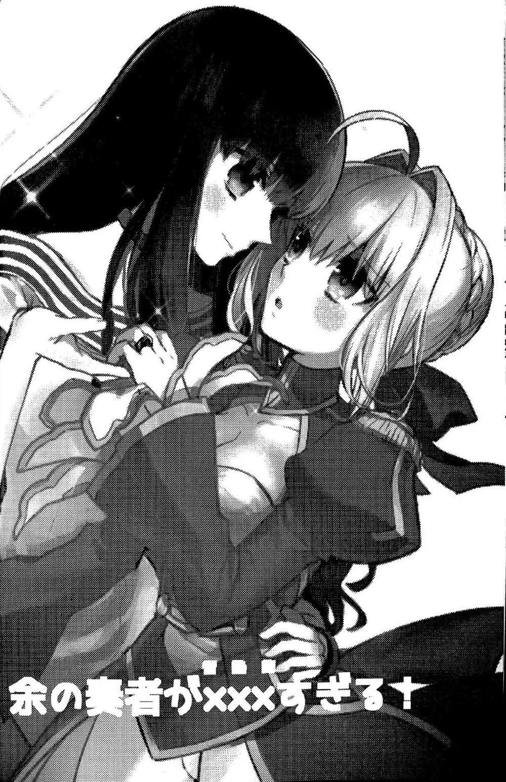 第1话 第5页