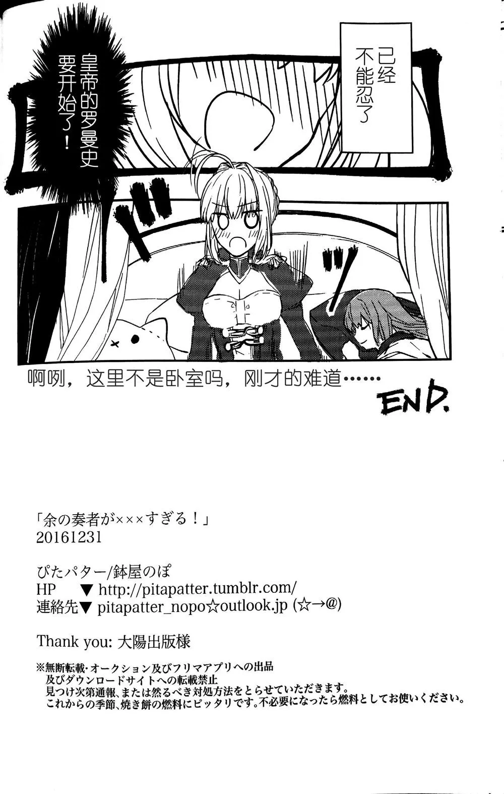 第1话 第17页