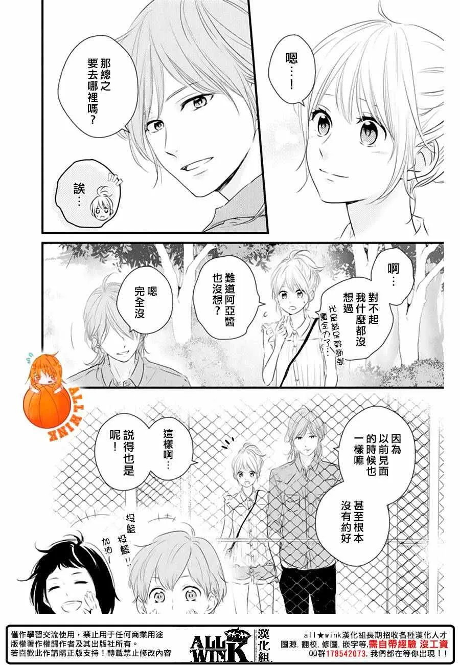 第22话 第10页