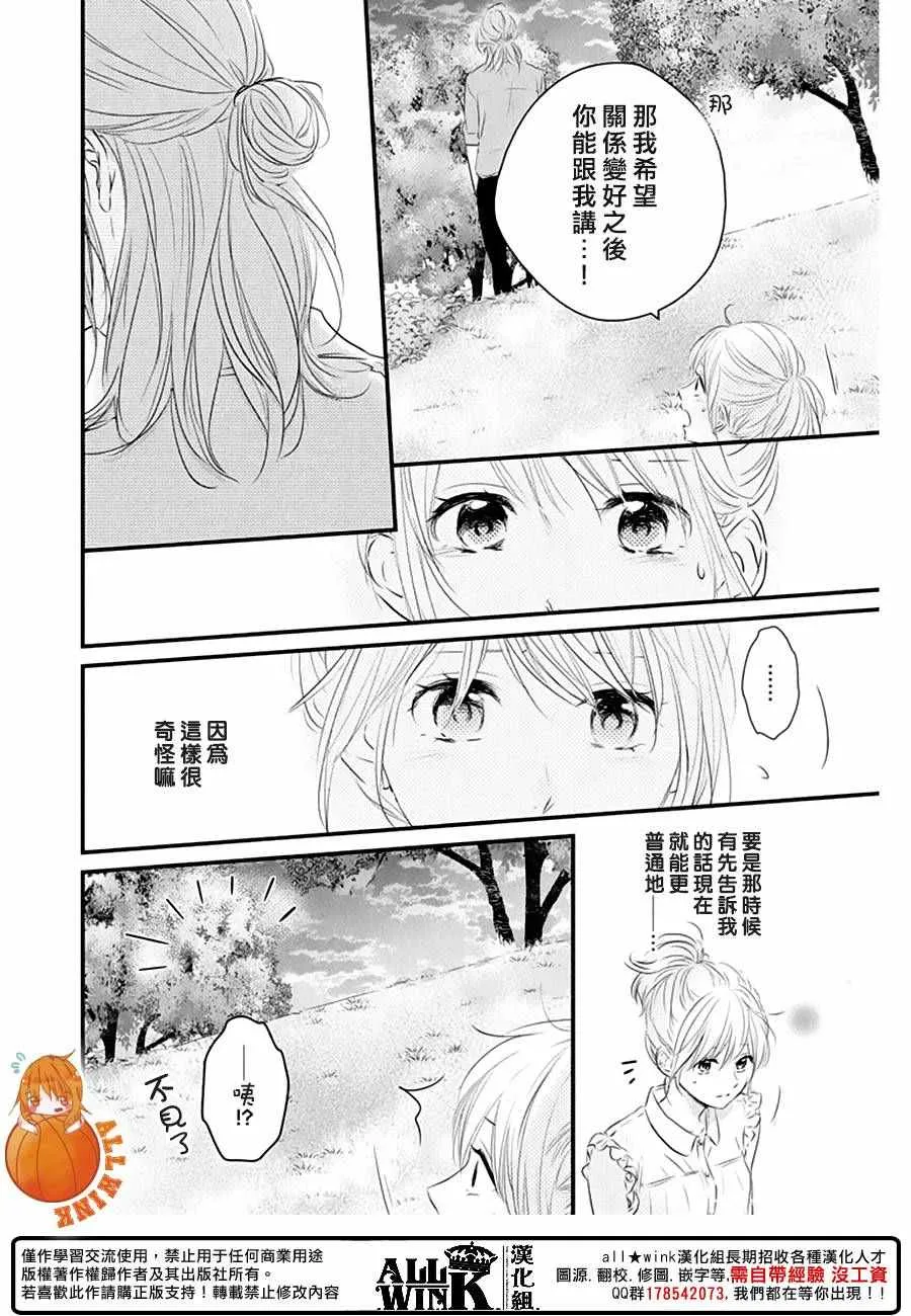 第22话 第18页