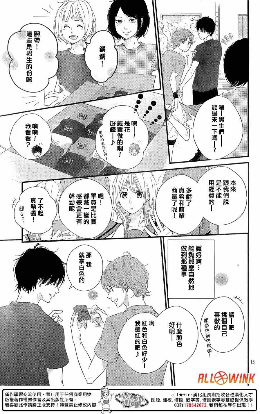 第11话 第16页
