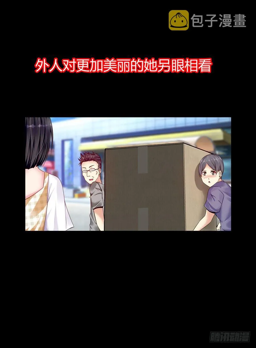 预告 第3页