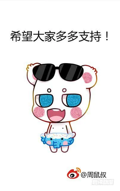 第1话 重生 第13页
