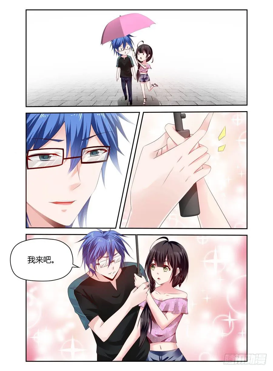 第31话 冷静点我的心脏 第6页