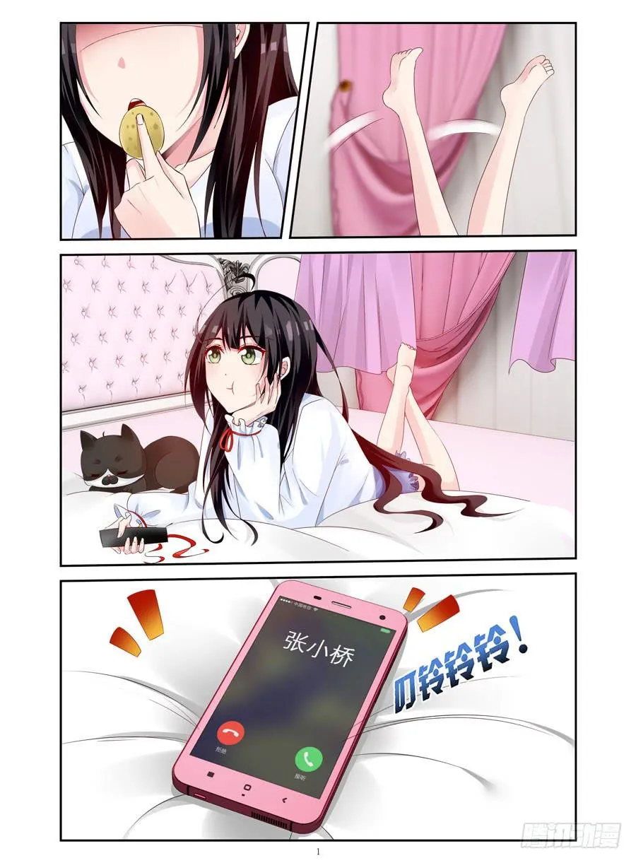 第33话 要破费一笔 第1页