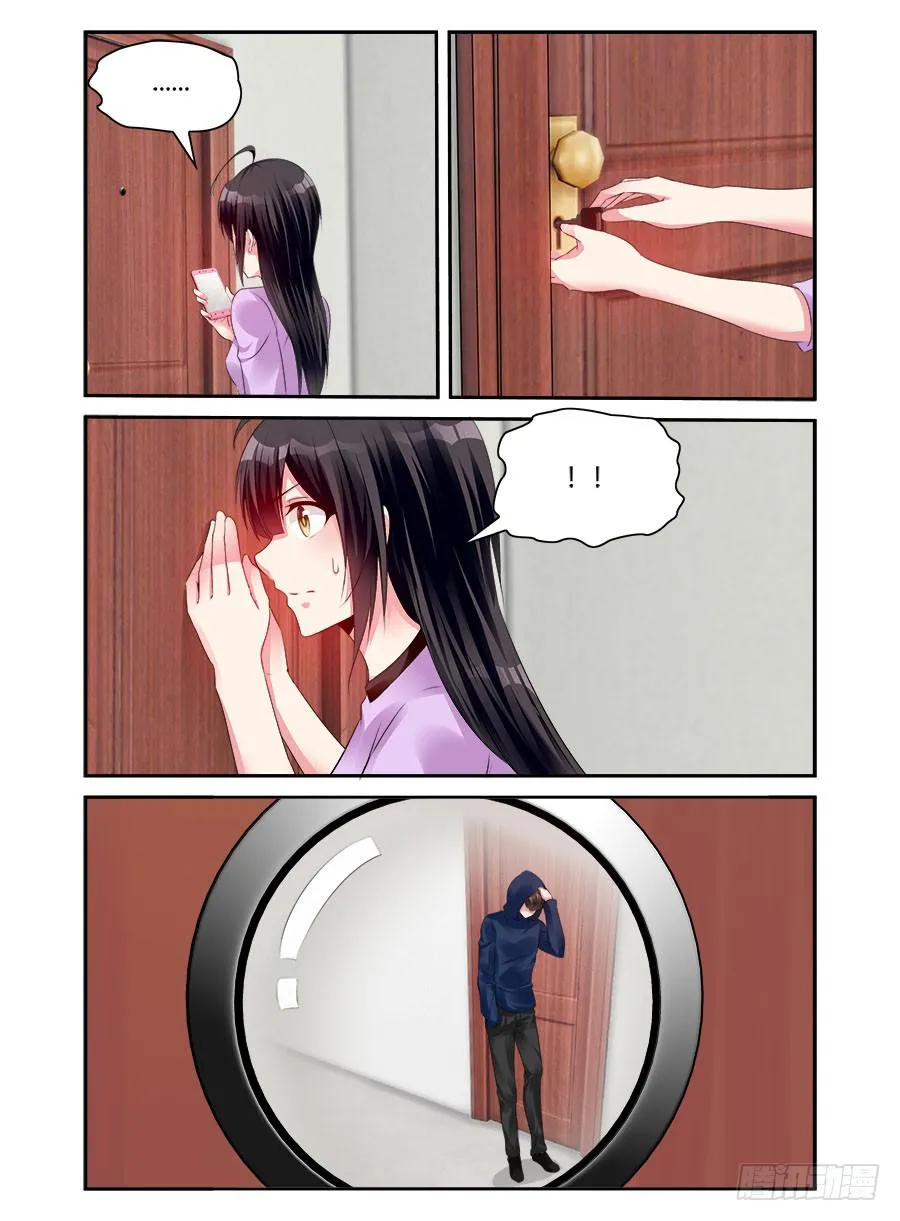 第49话 门口的陌生人 第5页