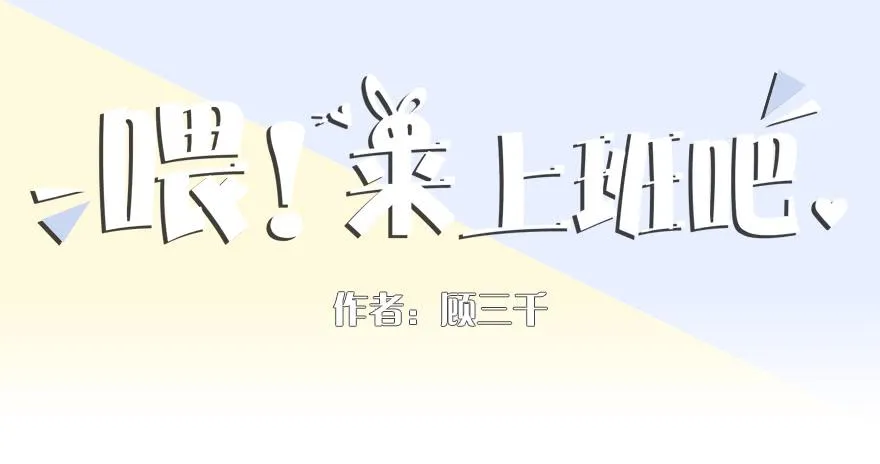 惊世骇俗的广告是怎么炼成的 第1页