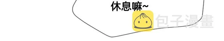 第6话 学长的笑容 第44页
