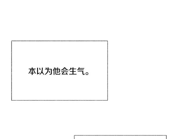 第6话 学长的笑容 第137页