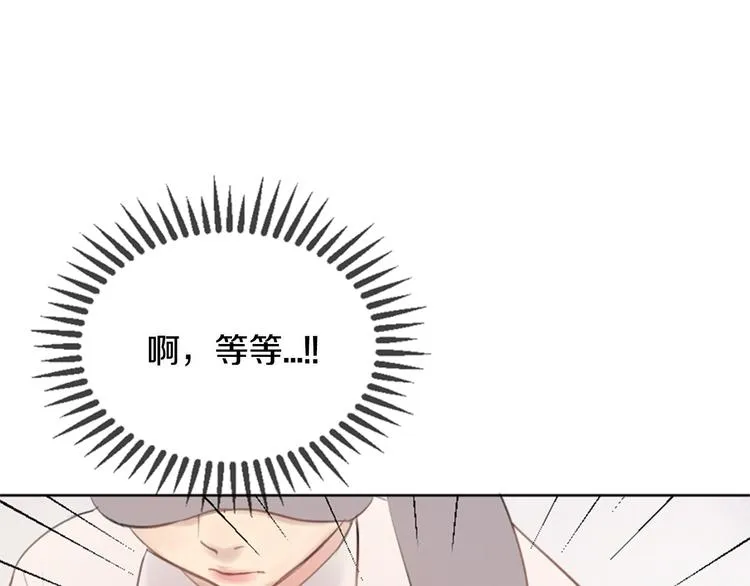 第3话 聚餐 第118页