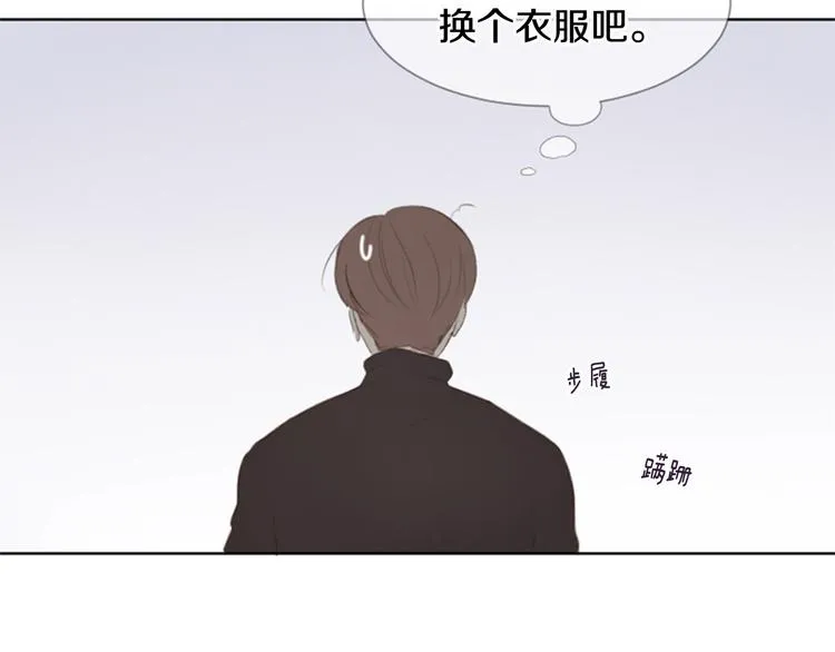 第2话 套近乎 第22页