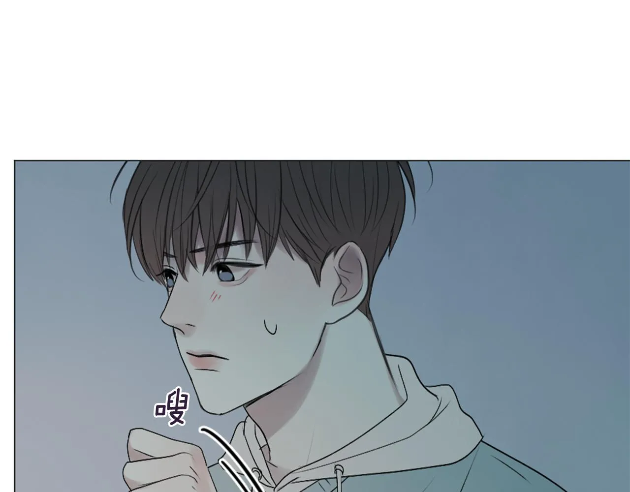第30话 害怕？ 第50页