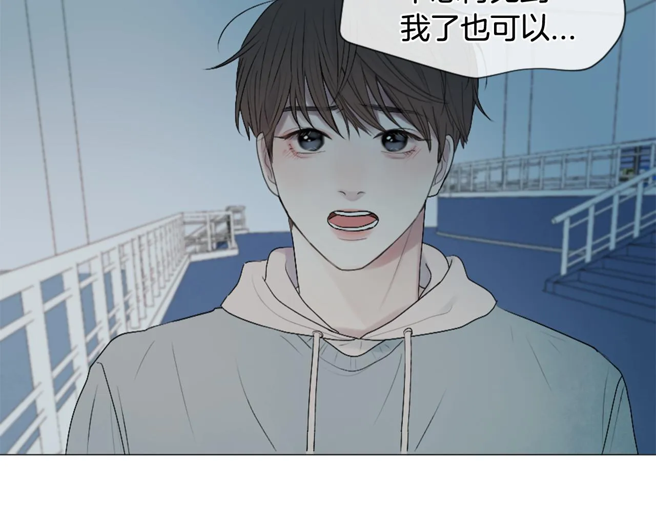 第30话 害怕？ 第103页