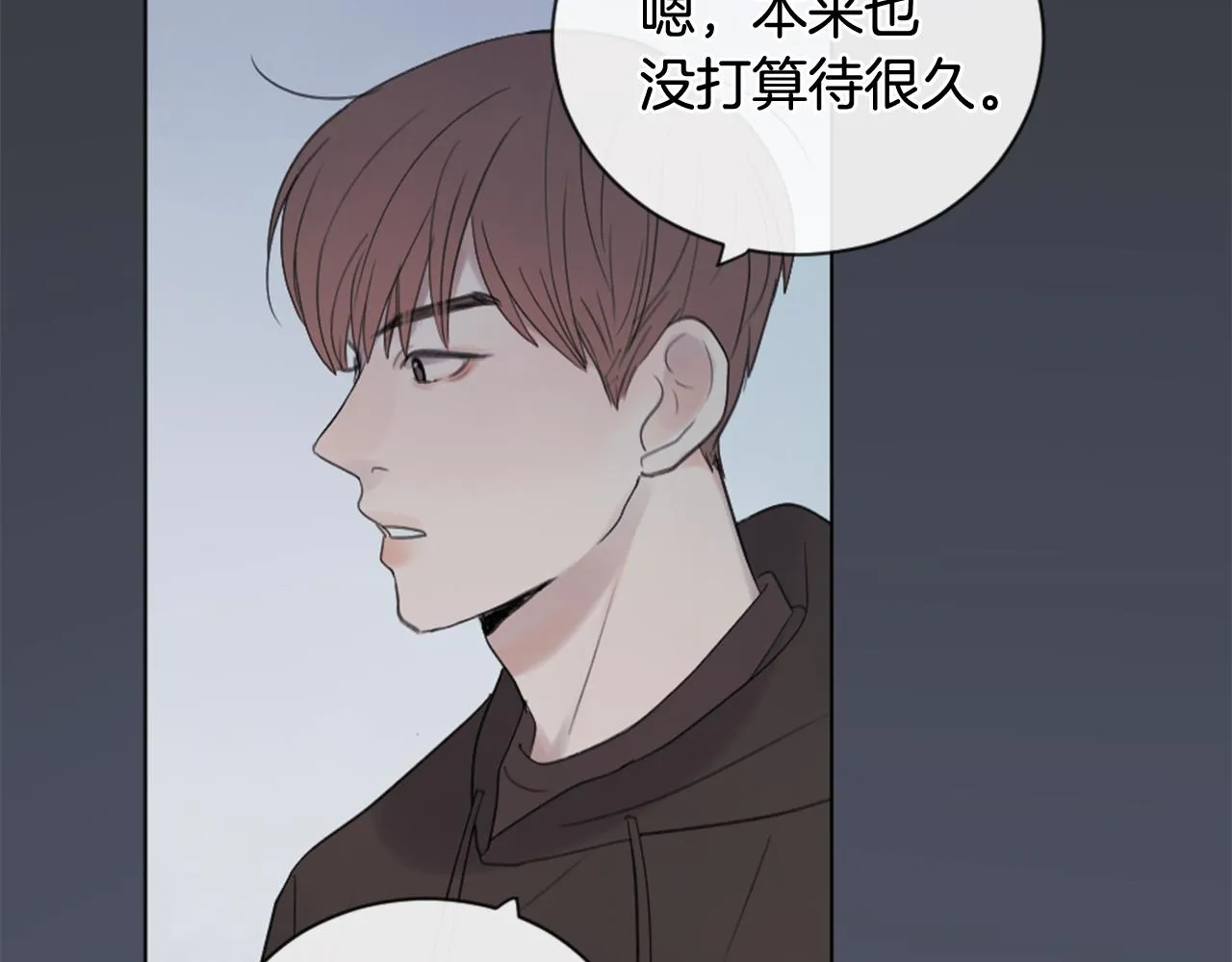 第23话 病后小日常 第37页