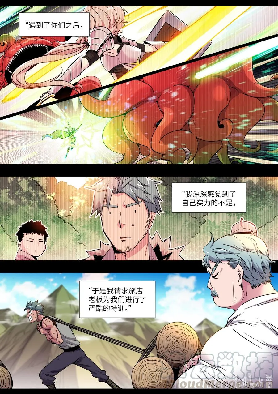 020 好久没这么热闹了 第3页