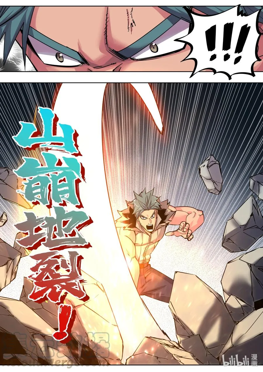 020 好久没这么热闹了 第5页