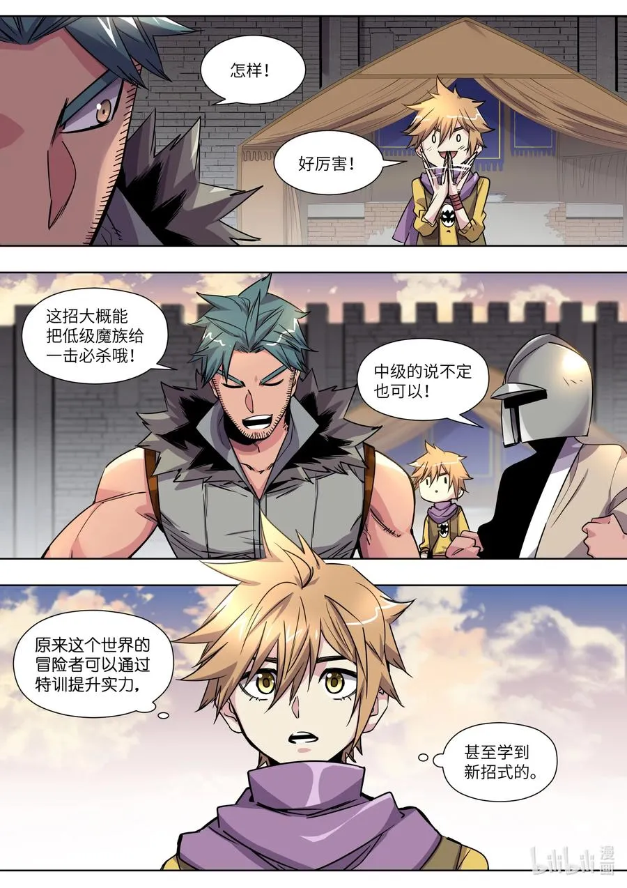 020 好久没这么热闹了 第6页