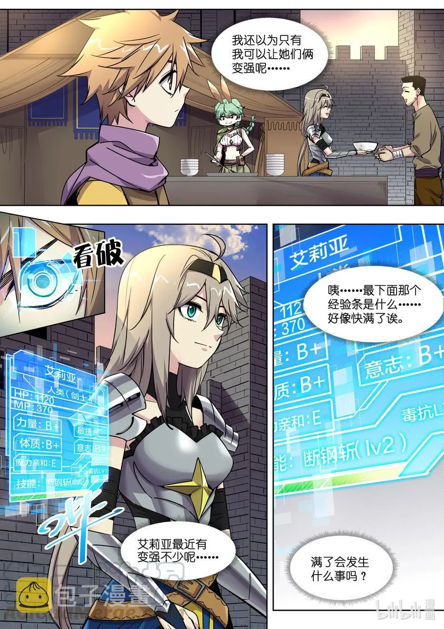 020 好久没这么热闹了 第7页