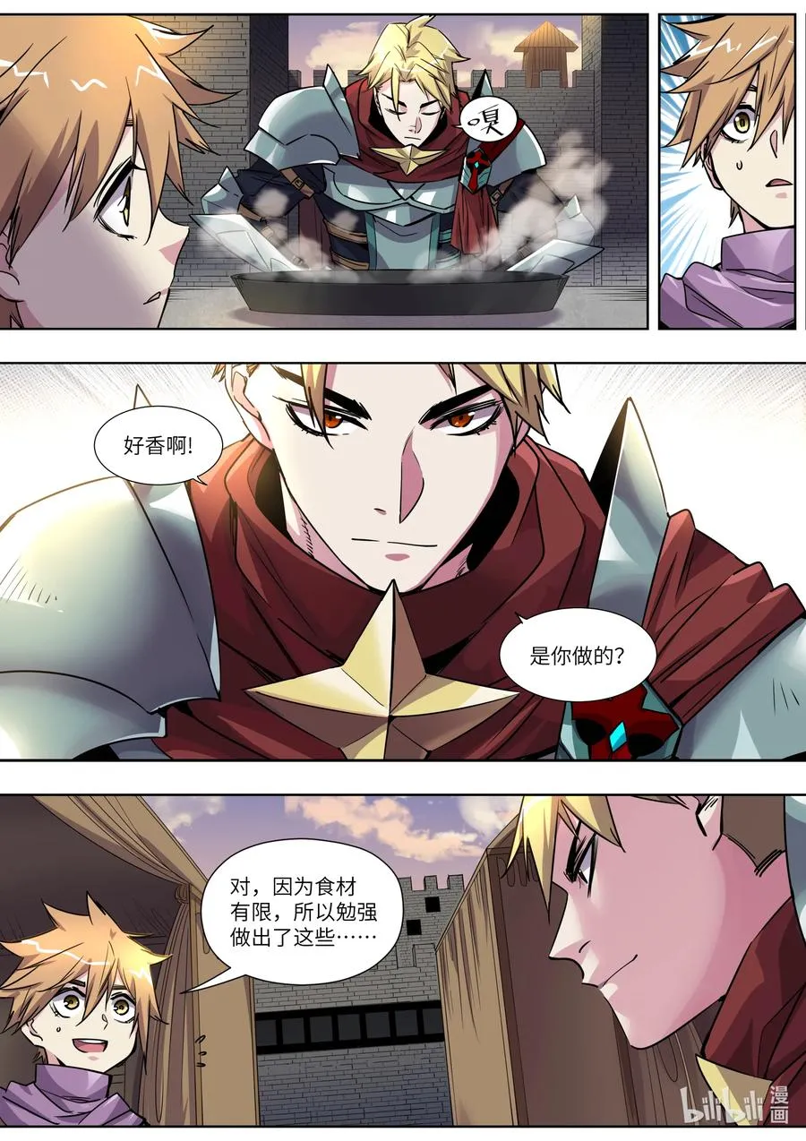 020 好久没这么热闹了 第10页