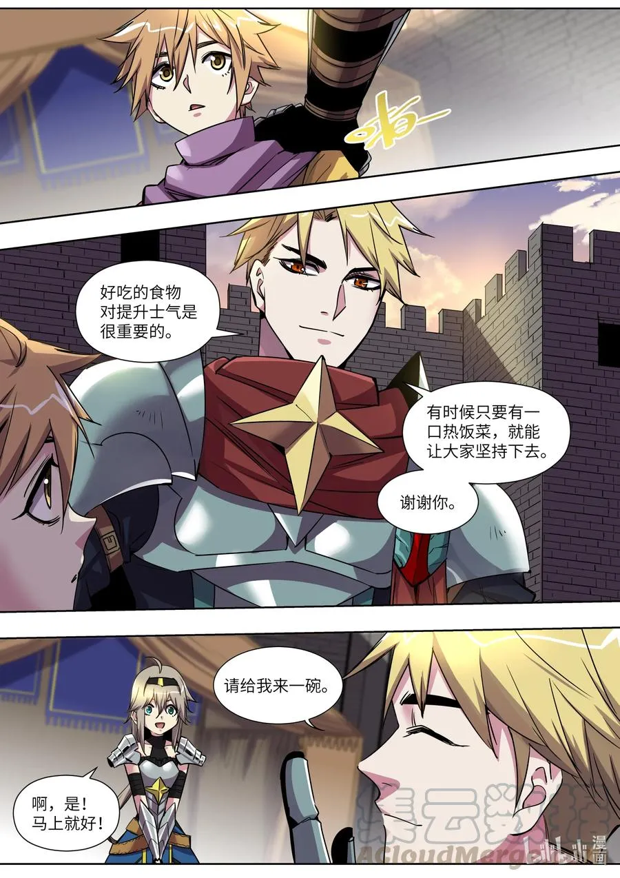 020 好久没这么热闹了 第11页