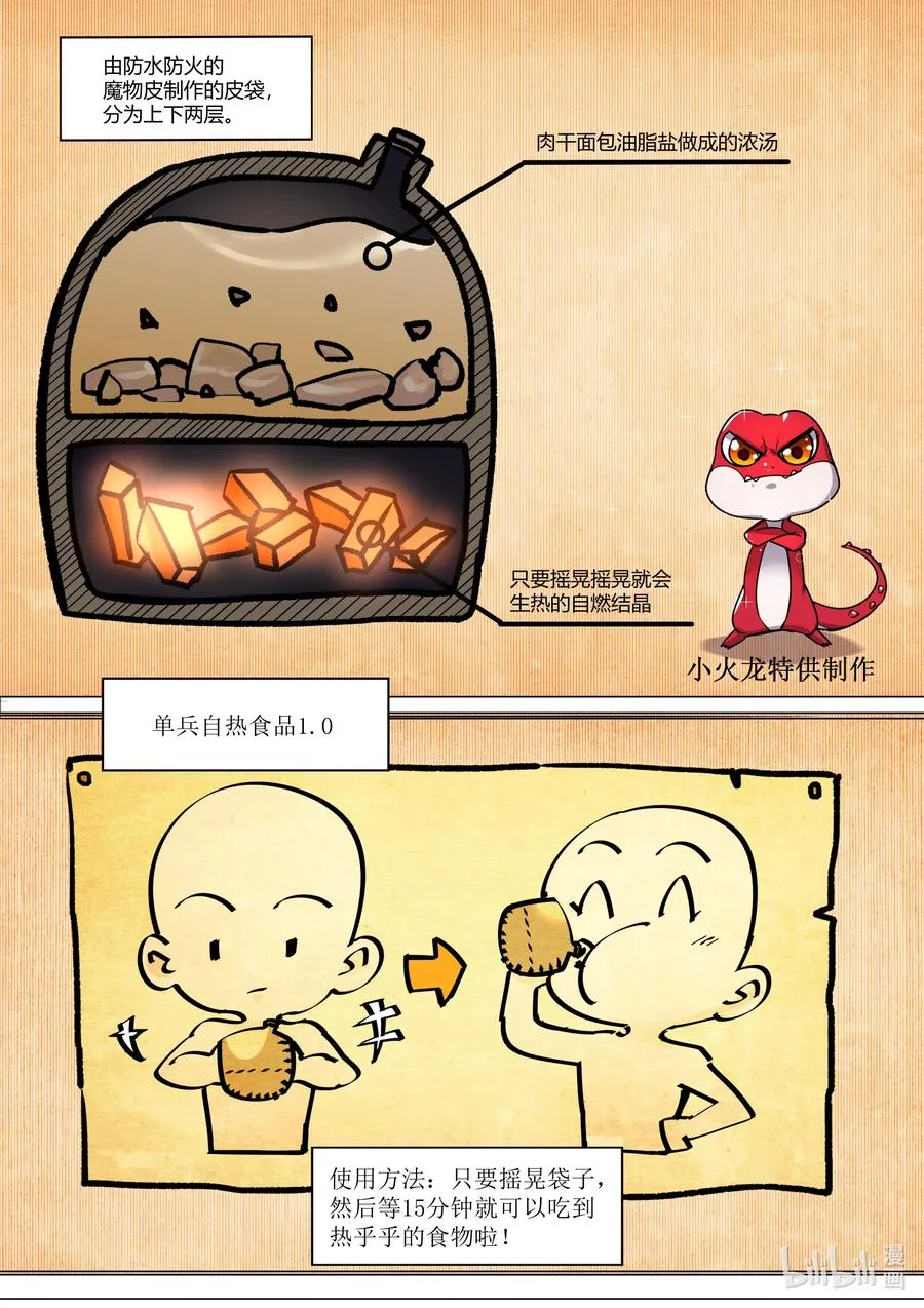 020 好久没这么热闹了 第14页