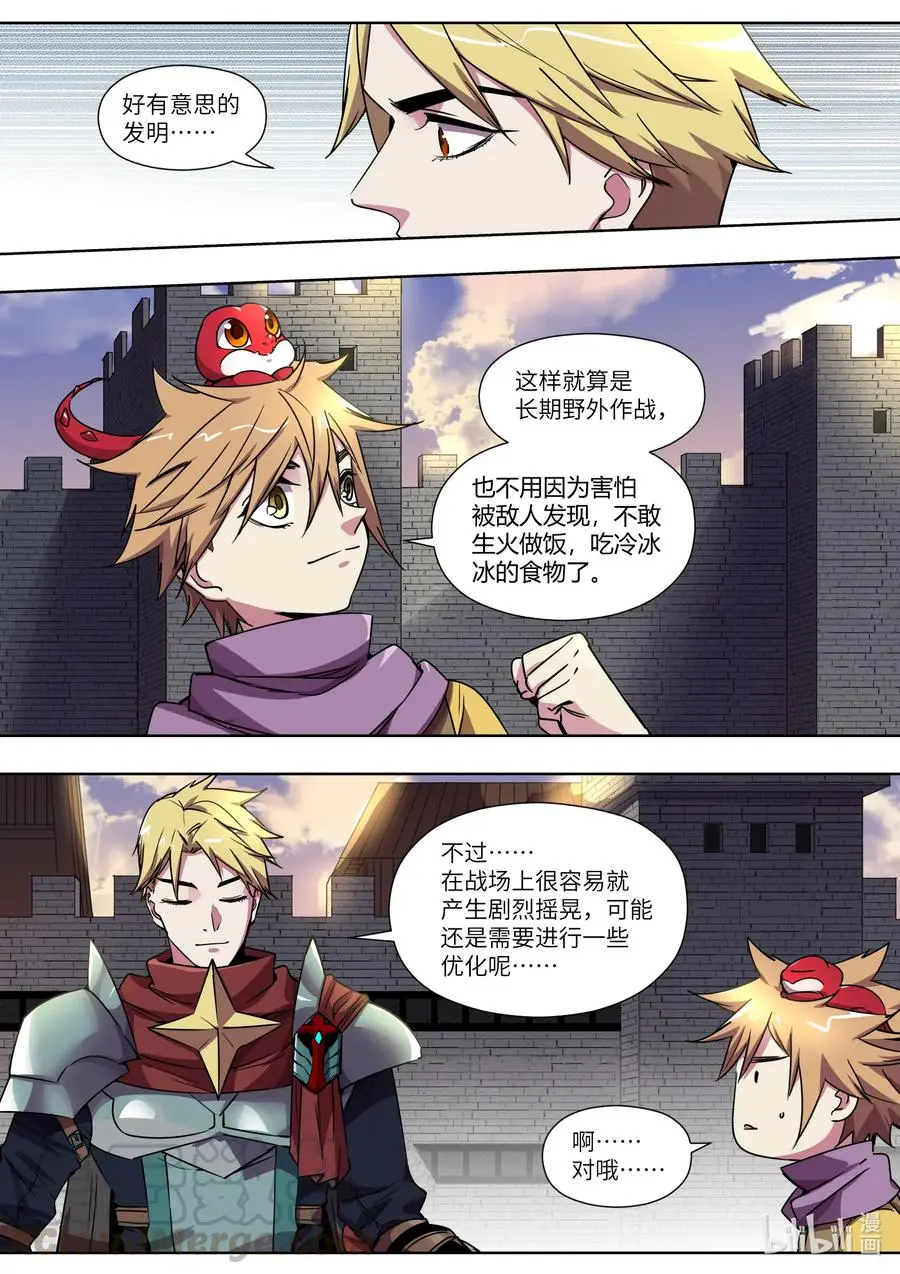 020 好久没这么热闹了 第15页