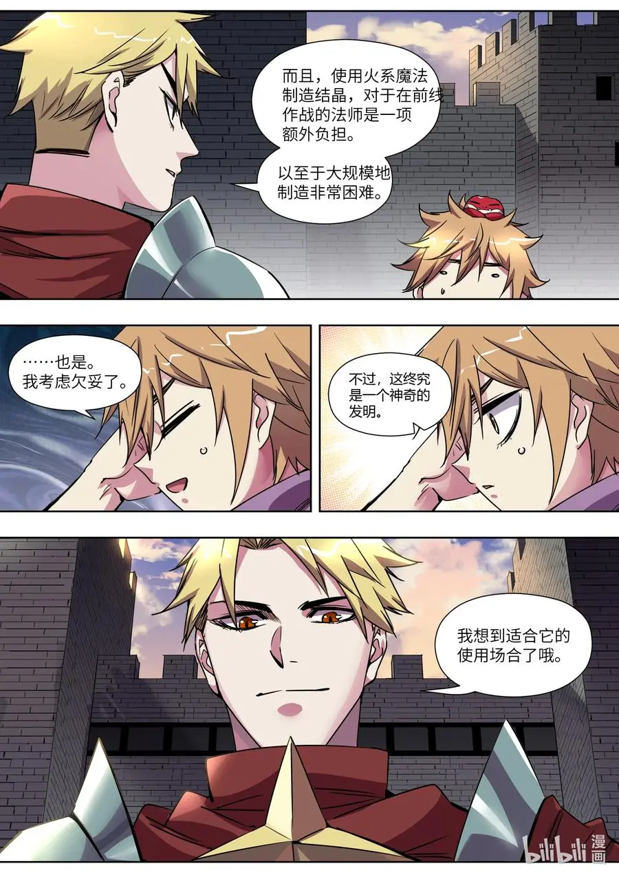 020 好久没这么热闹了 第16页